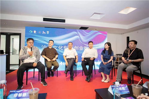 上海5家 老字号 企业围绕实现 二次创新创业 发布创新创意需求